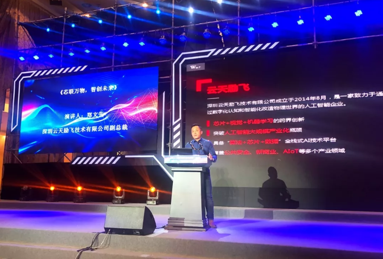 中国日报 | PT视讯·(中国游)官方网站参与起草的多项人工智能标准正式发布
