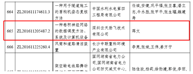 804572a15095448bd5f478ca39984eea1589450183.png image.png